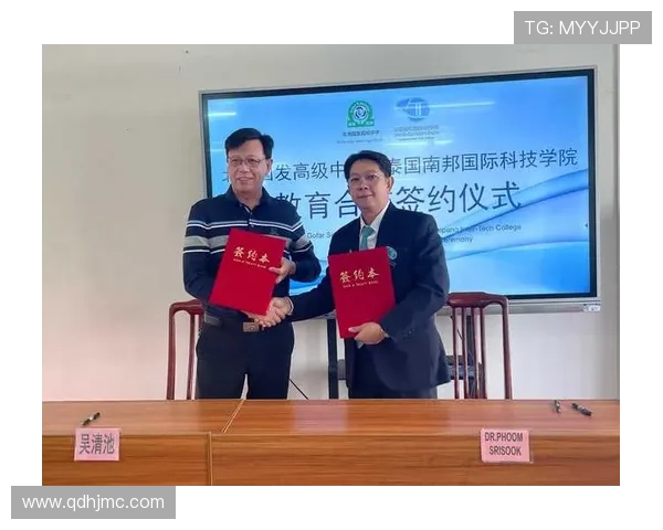 世界公务员运动会展现体育风采促进国际交流与合作的盛会