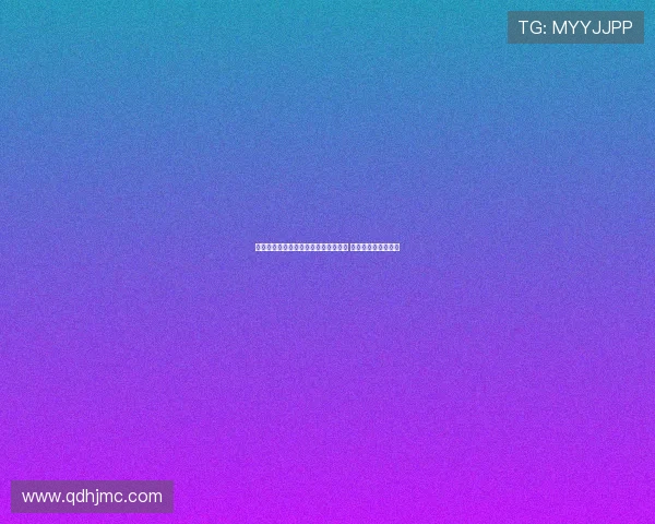 德媒称多特主席社媒曝光迪朗维尔伤情 引发管理层集体不满