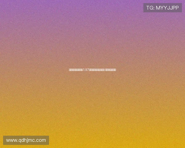 米兰与国米就圣西罗1.97亿欧出售价格达成协议 市政府确认交易